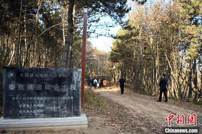 A scenic view of Qingyang Qinzhidao Yizhi Qingyangduan