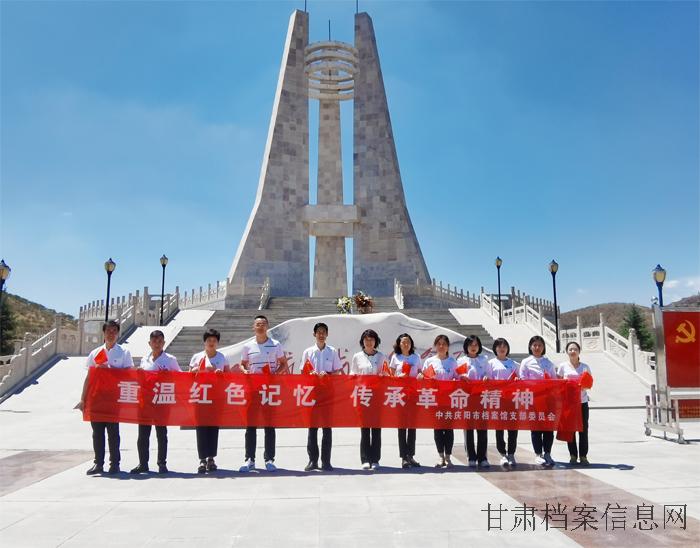 A scenic view of Qingyang Shanchengbao Zhanyi Jiuzhi