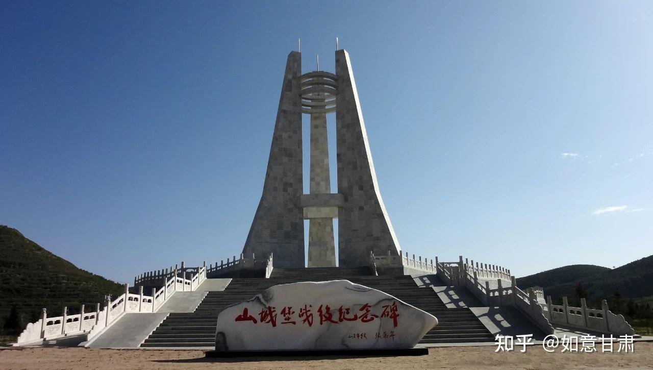 A scenic view of Qingyang Shanchengbao Zhanyi Jiuzhi
