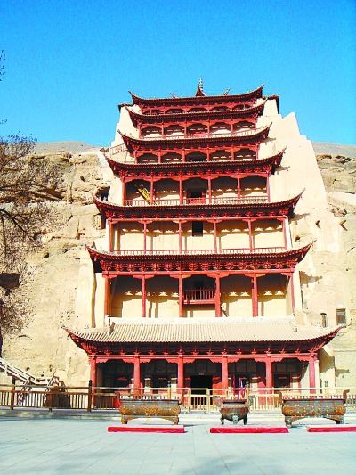 A scenic view of Qingyang Shuangtasi Zaoxiangta
