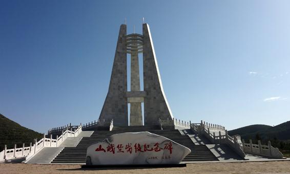 A scenic view of Qingyang Taerwan Zaoxiangta