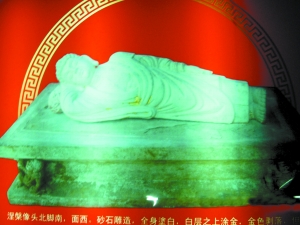 A scenic view of Qingyang Taerwan Zaoxiangta