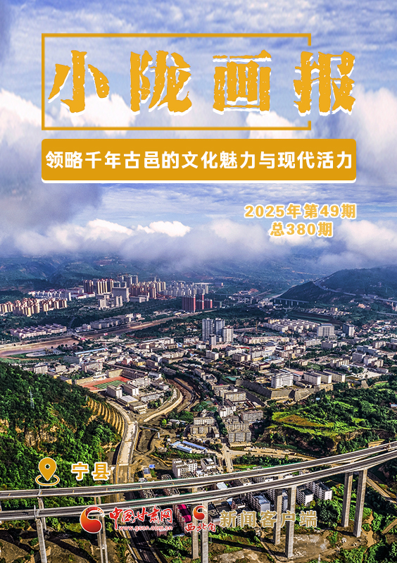 A scenic view of Qingyang Xiangle Zhuanta