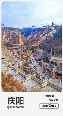 A scenic view of Qingyang Xinglongshan Gujianzhuqun