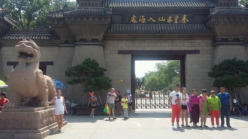 A scenic view of Qinhuangdao Beidaihe Qin Imperial Palace Site