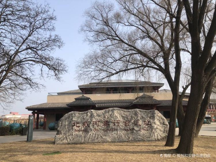 A scenic view of Qinhuangdao Beidaihe Qin Imperial Palace Site