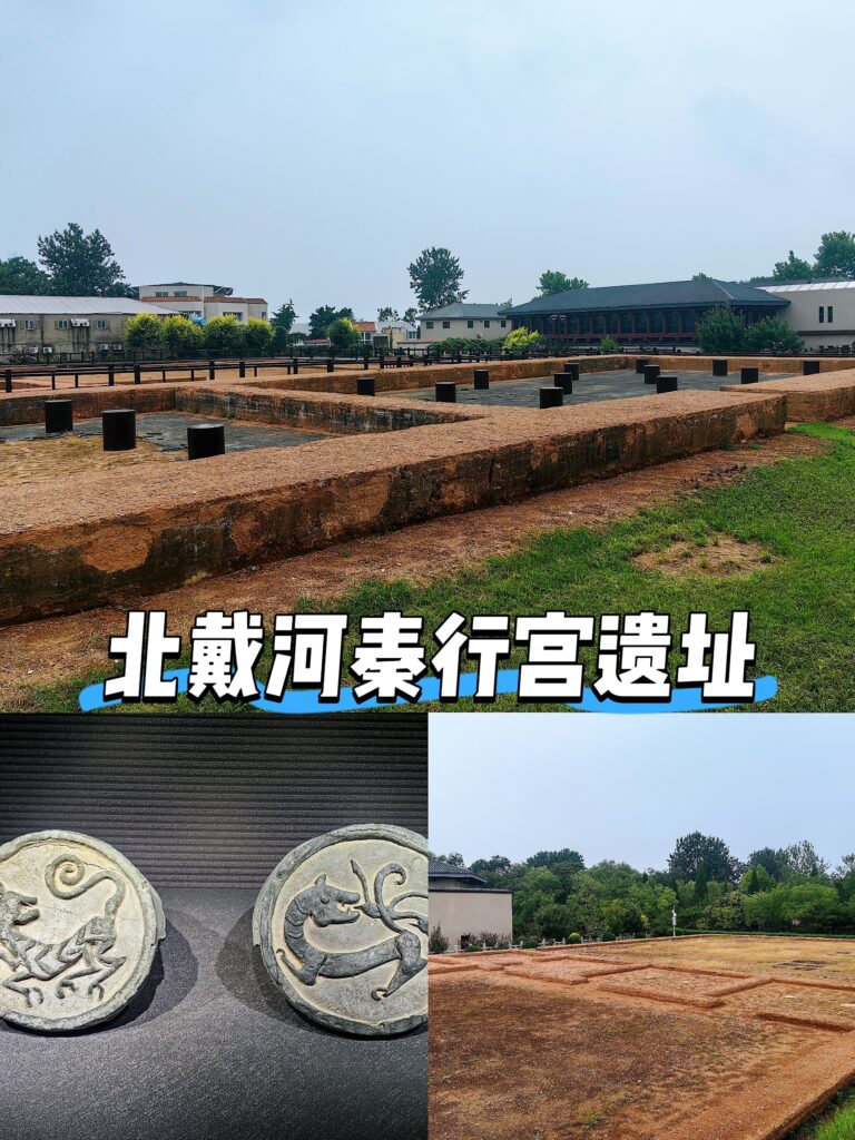 Step Back in Time at the Qinhuangdao Beidaihe Qin Imperial Palace Site