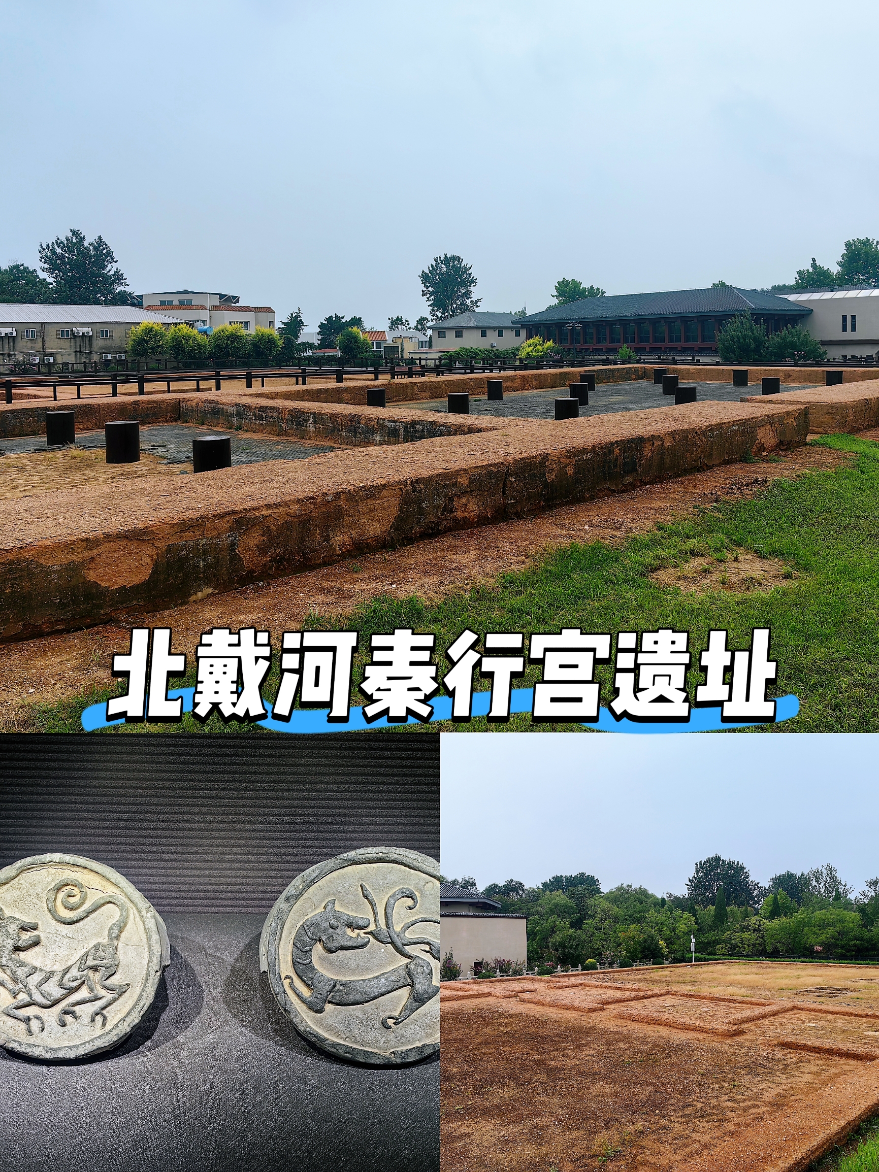 A scenic view of Qinhuangdao Beidaihe Qin Imperial Palace Site