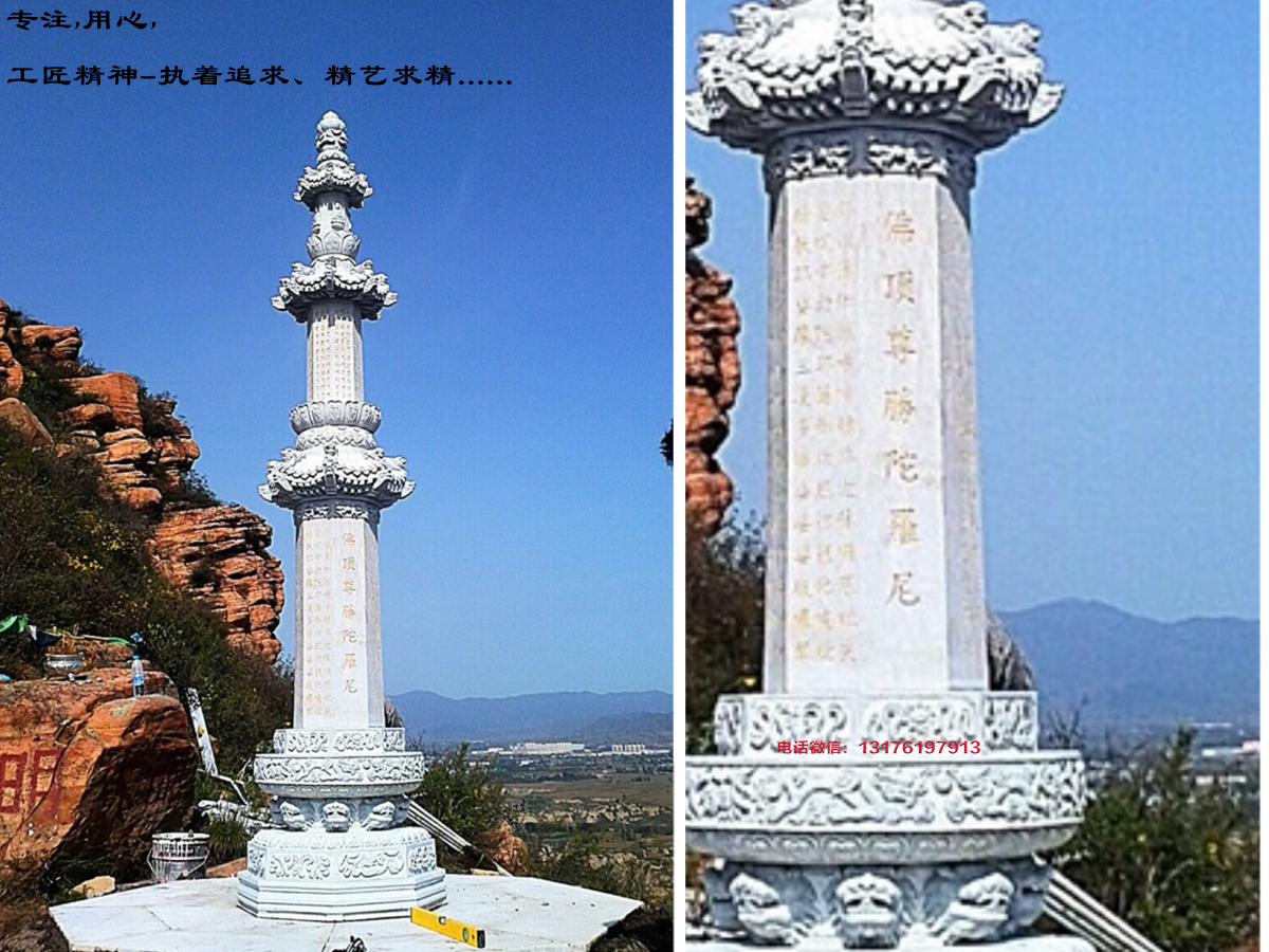 A scenic view of Qinhuangdao Dafo Ding Zunsheng Dharani Sutra Pillar