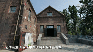 A scenic view of Qinhuangdao Yaohua Glass Factory Site