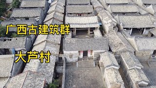 A scenic view of Qinzhou Dalucun Gujianzhuqun