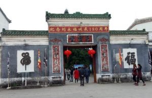 A scenic view of Qinzhou Liuyongfu Fengzicai Jiuju Jianzhuqun