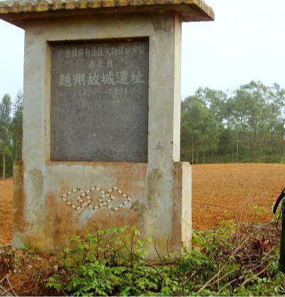A scenic view of Qinzhou Yuezhou Gucheng