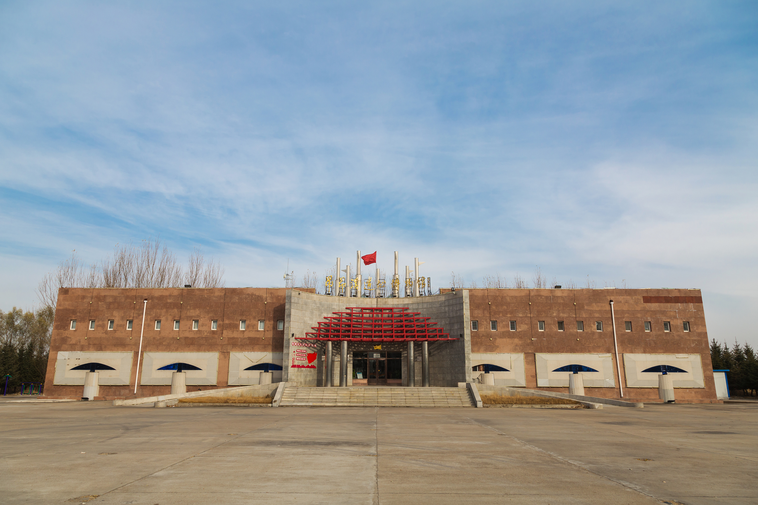 A scenic view of Qiqihar Angangxi Yizhi