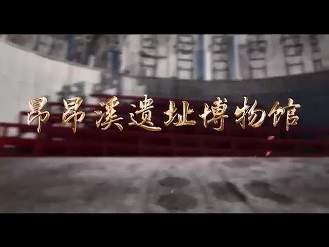 A scenic view of Qiqihar Angangxi Yizhi