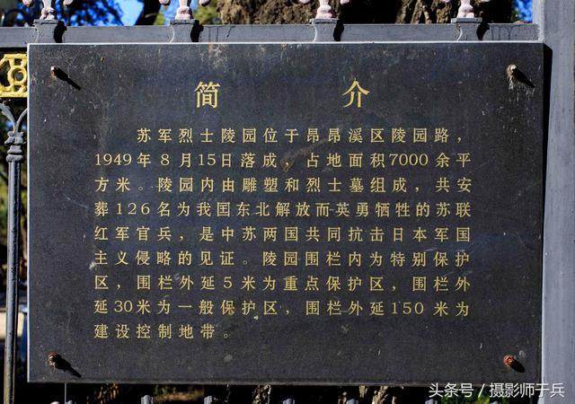 A scenic view of Qiqihar Angangxi Yizhi