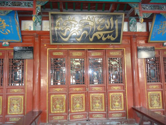 A scenic view of Qiqihar Bukui Qingzhensi