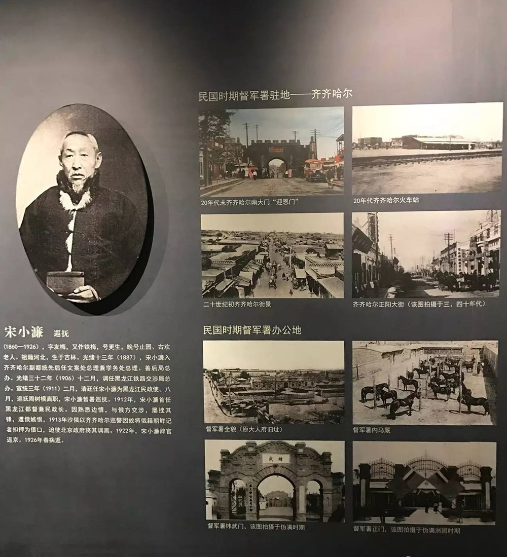 A scenic view of Qiqihar Heilongjiang Dujunshu Jiuzhi
