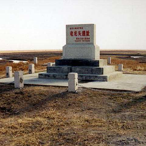 A scenic view of Qiqihar Laolongtou Yizhi