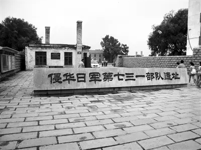 A scenic view of Qiqihar Qinhua Rijun Di516 Budui Yizhi