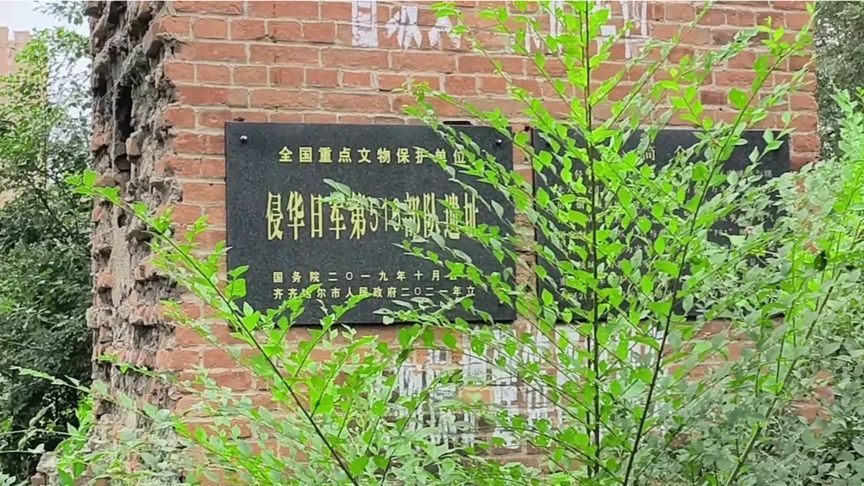 A scenic view of Qiqihar Qinhua Rijun Di516 Budui Yizhi