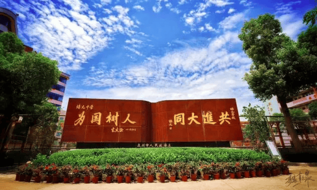 A scenic view of Quanzhou Anlixun Tushulou