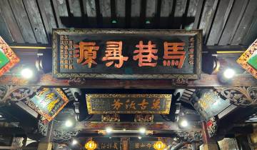 A scenic view of Quanzhou Anshan Shaqiu Yizhi