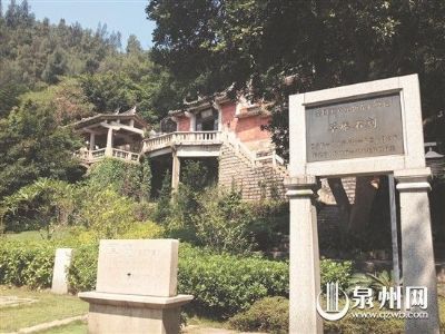 A scenic view of Quanzhou Caoan Shike