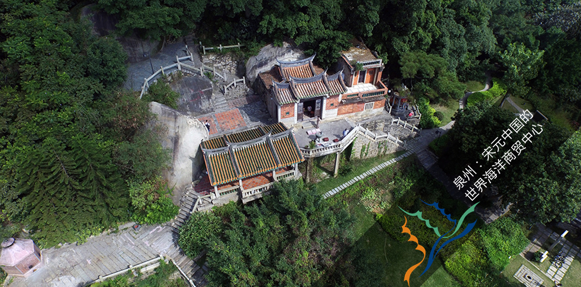 A scenic view of Quanzhou Caoan Shike