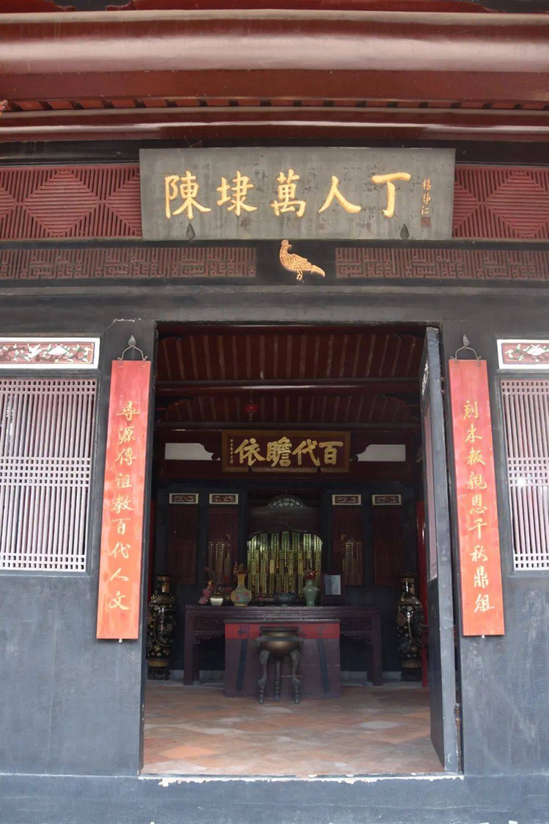 A scenic view of Quanzhou Chendai Dingshi Zongci