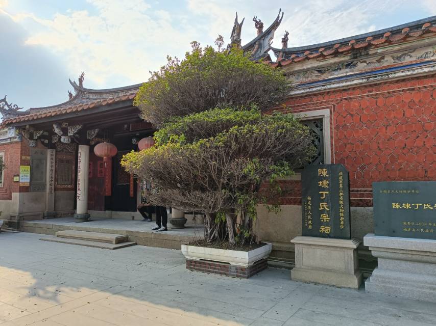 A scenic view of Quanzhou Chendai Dingshi Zongci