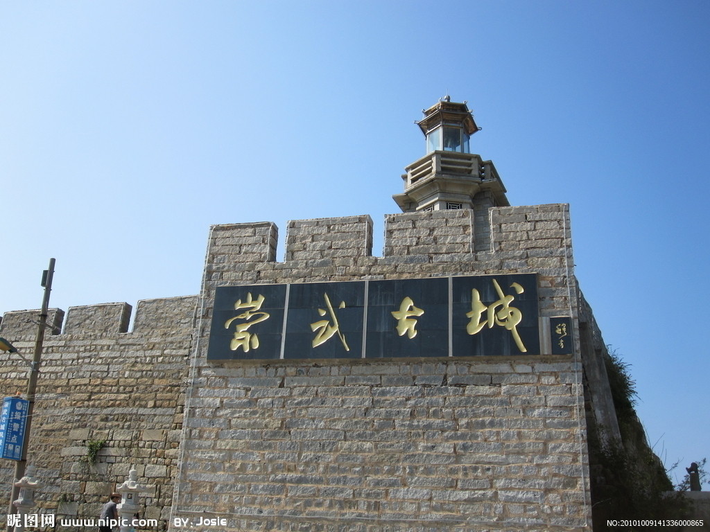 A scenic view of Quanzhou Chongwu Chengqiang
