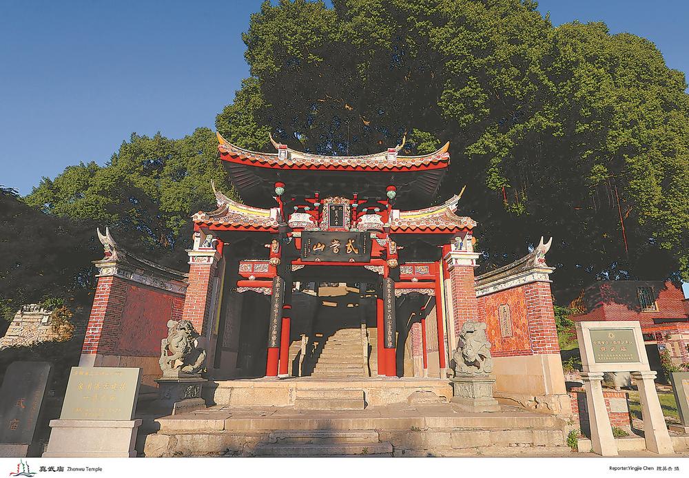A scenic view of Quanzhou Gang Gu Jianzhu
