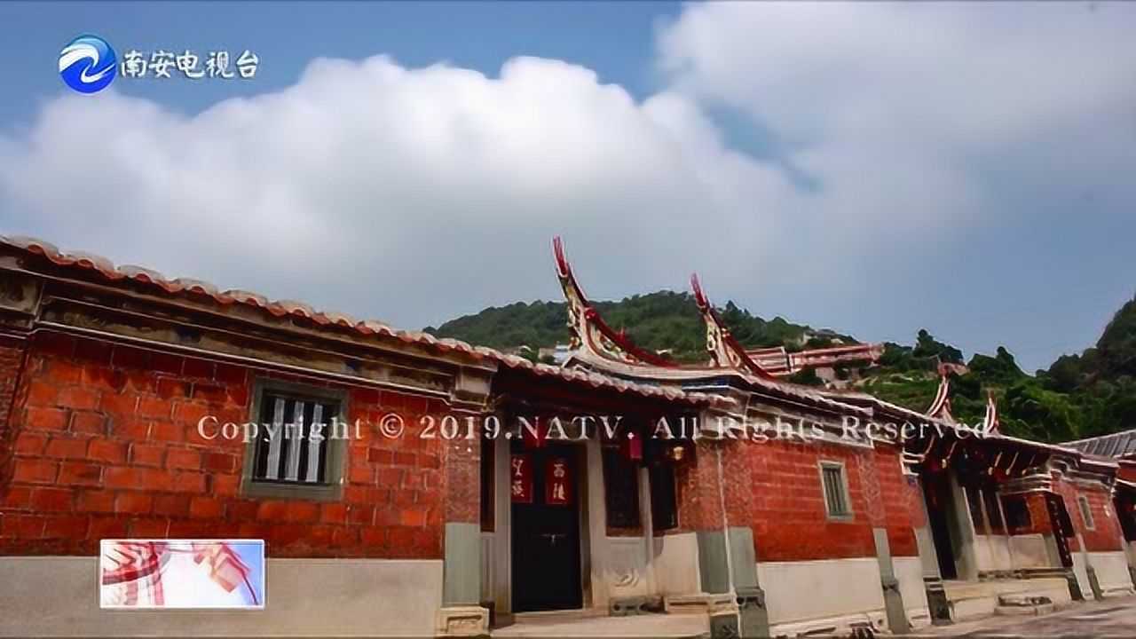 A scenic view of Quanzhou Guanshan Lishi Minju