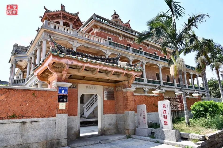 A scenic view of Quanzhou Jingsheng Bieshu