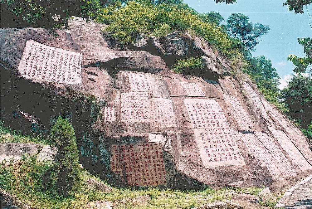 A scenic view of Quanzhou Jiurishan Moya Shike