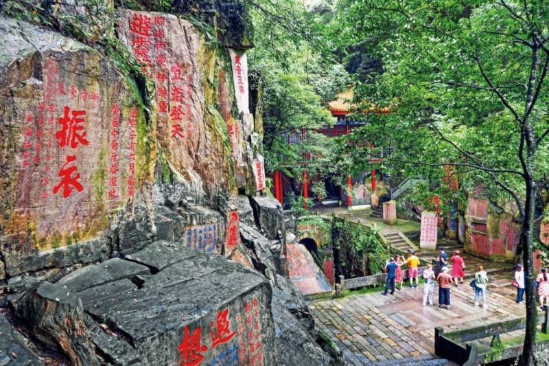 A scenic view of Quanzhou Jiurishan Moya Shike
