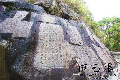 A scenic view of Quanzhou Jiurishan Moya Shike