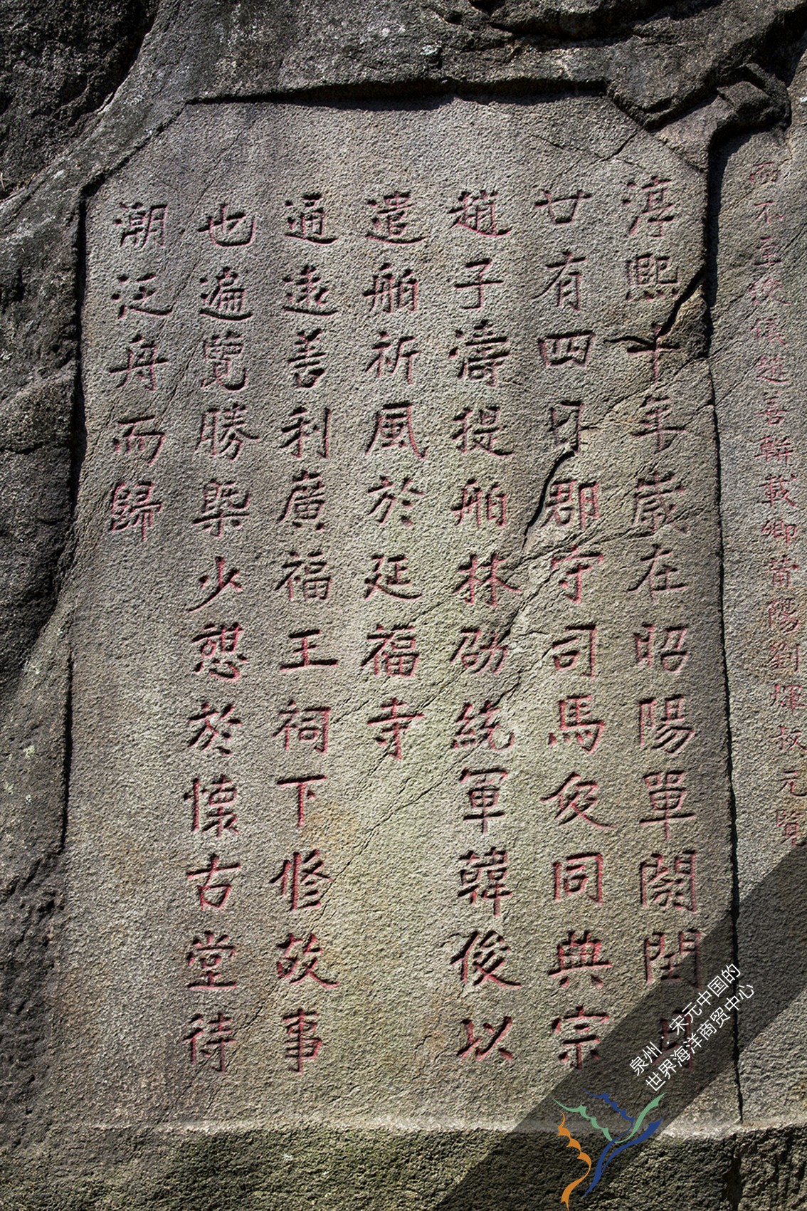 A scenic view of Quanzhou Jiurishan Moya Shike
