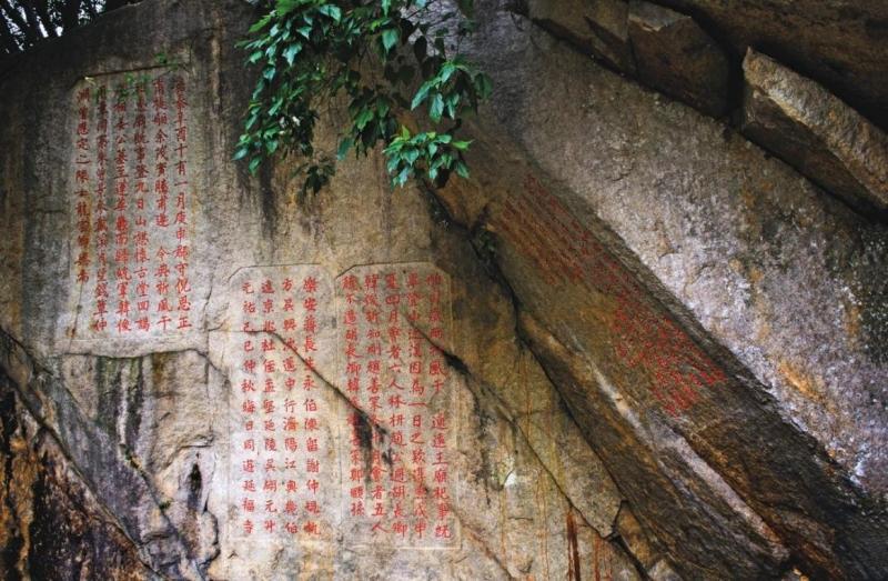 A scenic view of Quanzhou Jiurishan Moya Shike