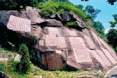 A scenic view of Quanzhou Jiurishan Moya Shike