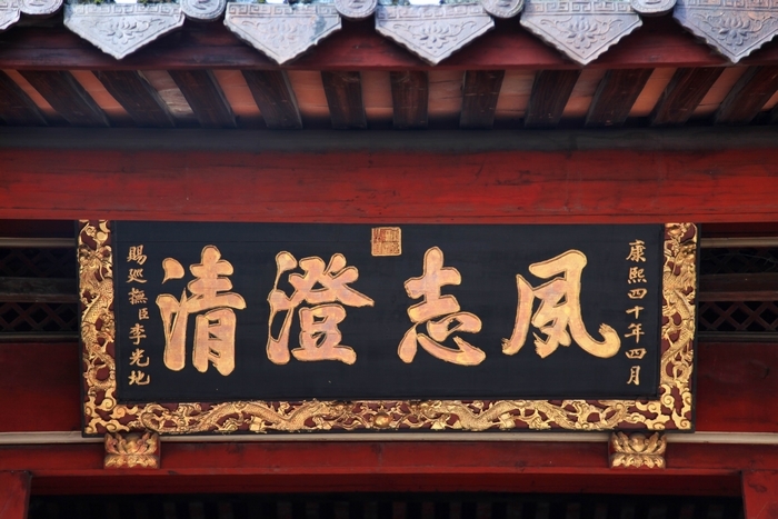 A scenic view of Quanzhou Liguangdi Zhai He Ci
