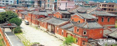 A scenic view of Quanzhou Nanan Linshi Minju