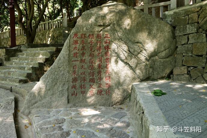 A scenic view of Quanzhou Nantiansi Shifo Zaoxiang Moya Shike