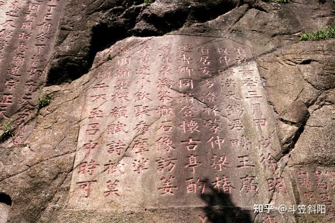 A scenic view of Quanzhou Nantiansi Shifo Zaoxiang Moya Shike