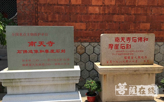 A scenic view of Quanzhou Nantiansi Shifo Zaoxiang Moya Shike