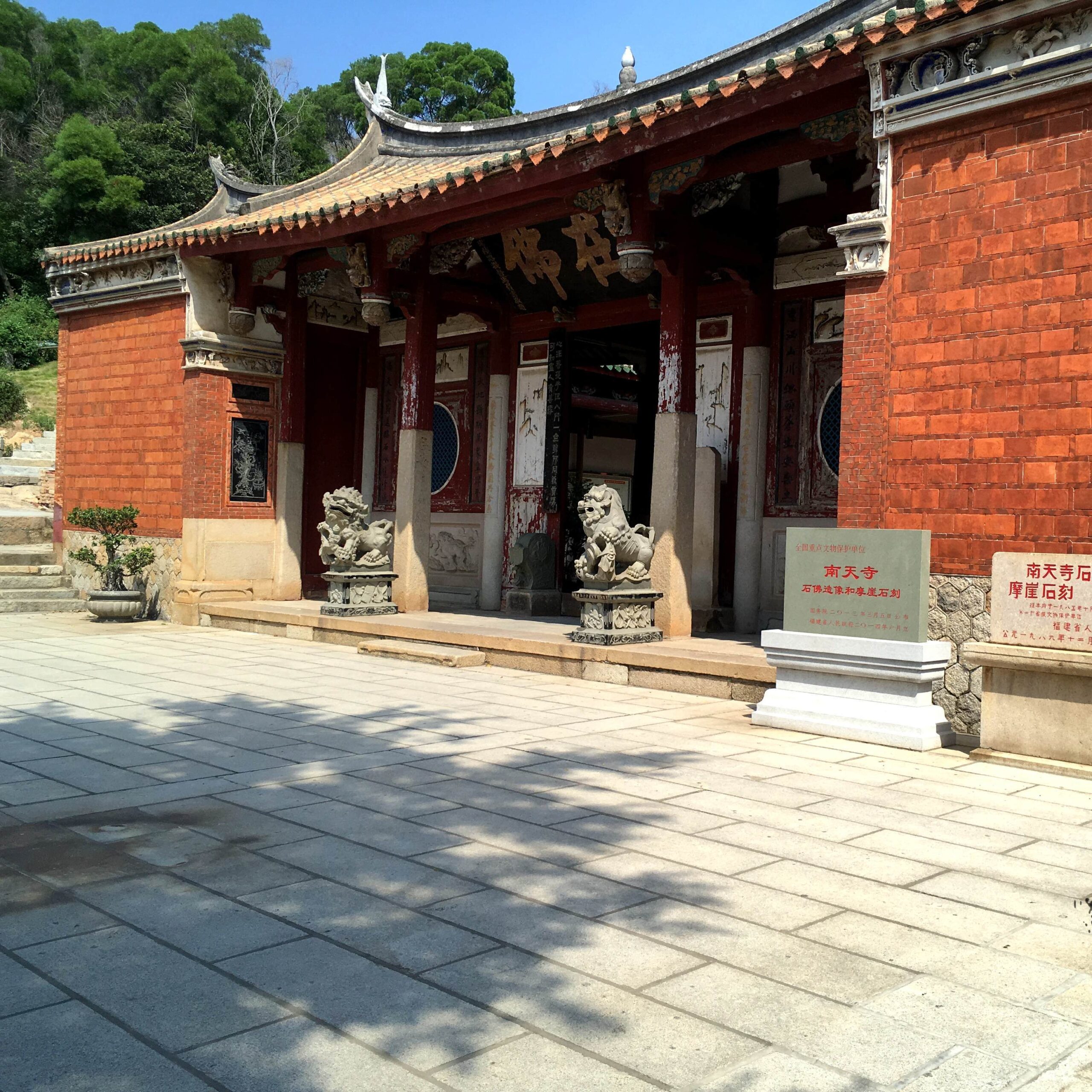 A scenic view of Quanzhou Nantiansi Shifo Zaoxiang Moya Shike