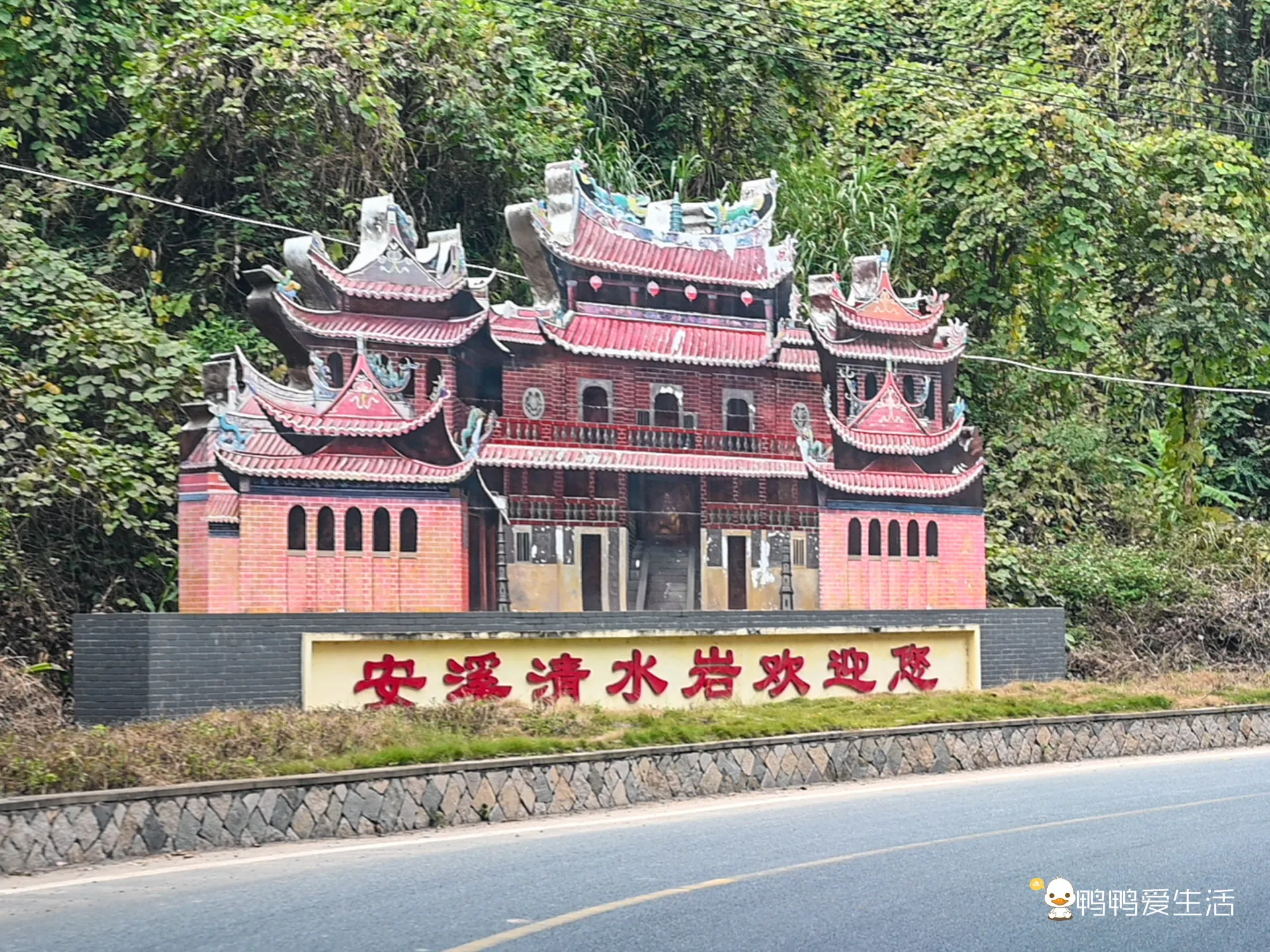 A scenic view of Quanzhou Qingshuiyan Si
