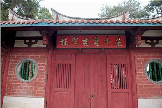 A scenic view of Quanzhou Qudougong Dehua Yao Yizhi