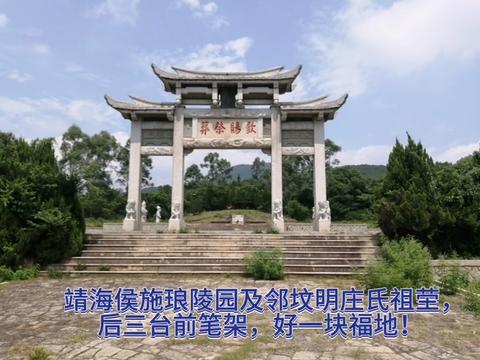 A scenic view of Quanzhou Shilang Zhai Ci He Mu